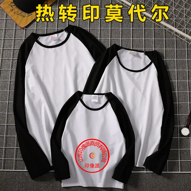 Heat Transfer Long Sleeve Sweatshirt White Black Red