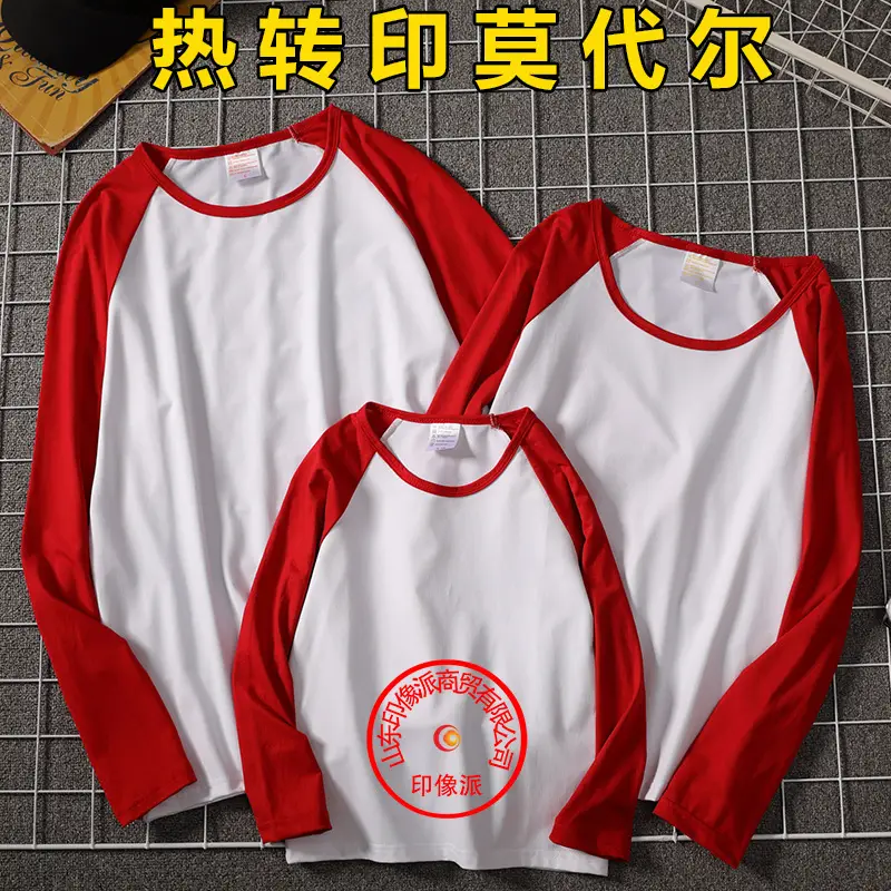 Heat Transfer Long Sleeve Sweatshirt White Black Red