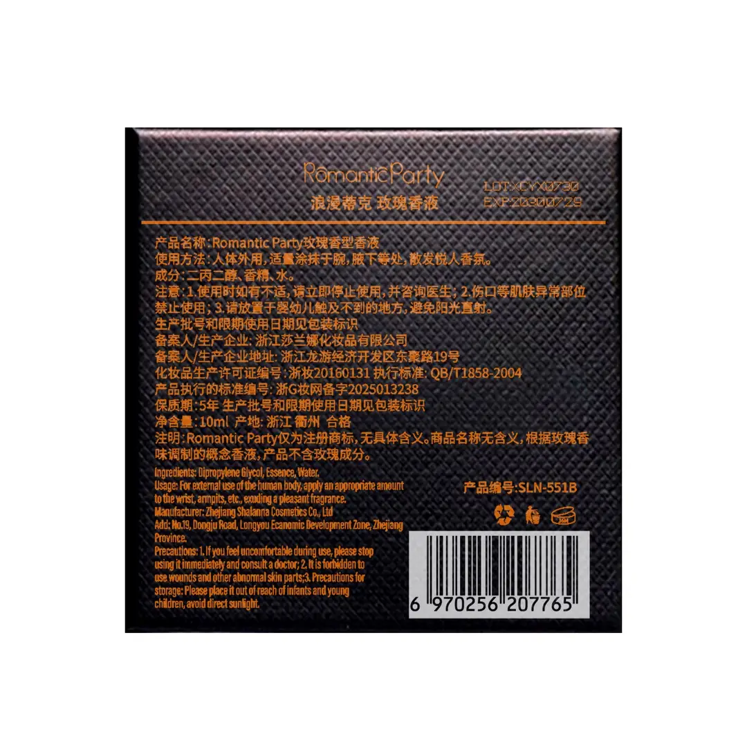 Miss Yixiang's Intimate Perfume from the Small Town of Yixiang, Long-Lasting Fragrance, Vietnamese Perfume, Foreign Trade Rose Fragrance, Peach Intimate Perfume