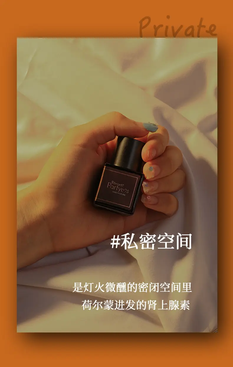 Miss Yixiang's Intimate Perfume from the Small Town of Yixiang, Long-Lasting Fragrance, Vietnamese Perfume, Foreign Trade Rose Fragrance, Peach Intimate Perfume — feature 11