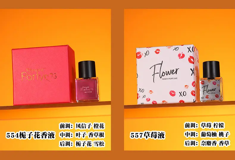 Miss Yixiang's Intimate Perfume from the Small Town of Yixiang, Long-Lasting Fragrance, Vietnamese Perfume, Foreign Trade Rose Fragrance, Peach Intimate Perfume — feature 13