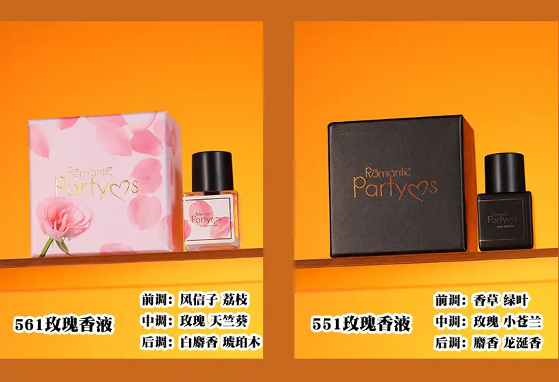 Miss Yixiang's Intimate Perfume from the Small Town of Yixiang, Long-Lasting Fragrance, Vietnamese Perfume, Foreign Trade Rose Fragrance, Peach Intimate Perfume — feature 14