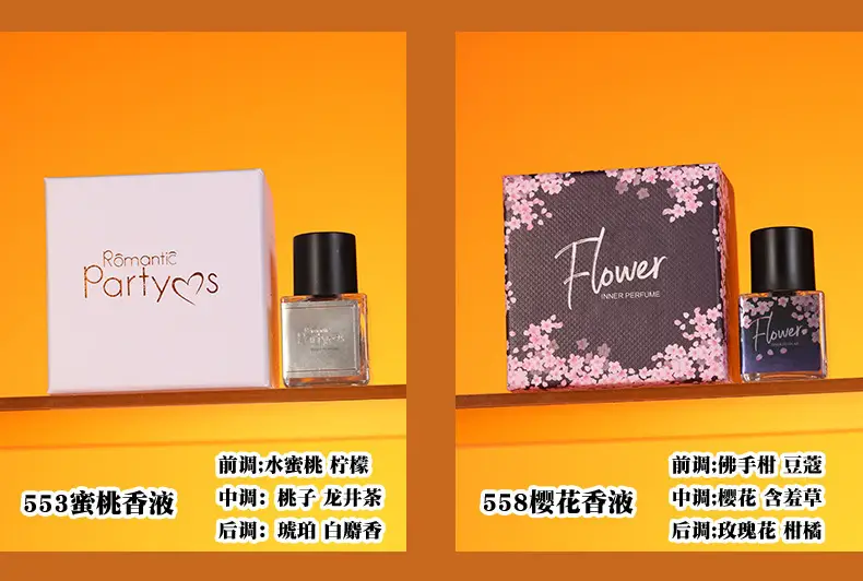 Miss Yixiang's Intimate Perfume from the Small Town of Yixiang, Long-Lasting Fragrance, Vietnamese Perfume, Foreign Trade Rose Fragrance, Peach Intimate Perfume — feature 15