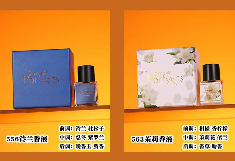 Miss Yixiang's Intimate Perfume from the Small Town of Yixiang, Long-Lasting Fragrance, Vietnamese Perfume, Foreign Trade Rose Fragrance, Peach Intimate Perfume — feature 16