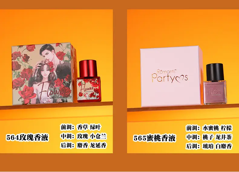 Miss Yixiang's Intimate Perfume from the Small Town of Yixiang, Long-Lasting Fragrance, Vietnamese Perfume, Foreign Trade Rose Fragrance, Peach Intimate Perfume — feature 17