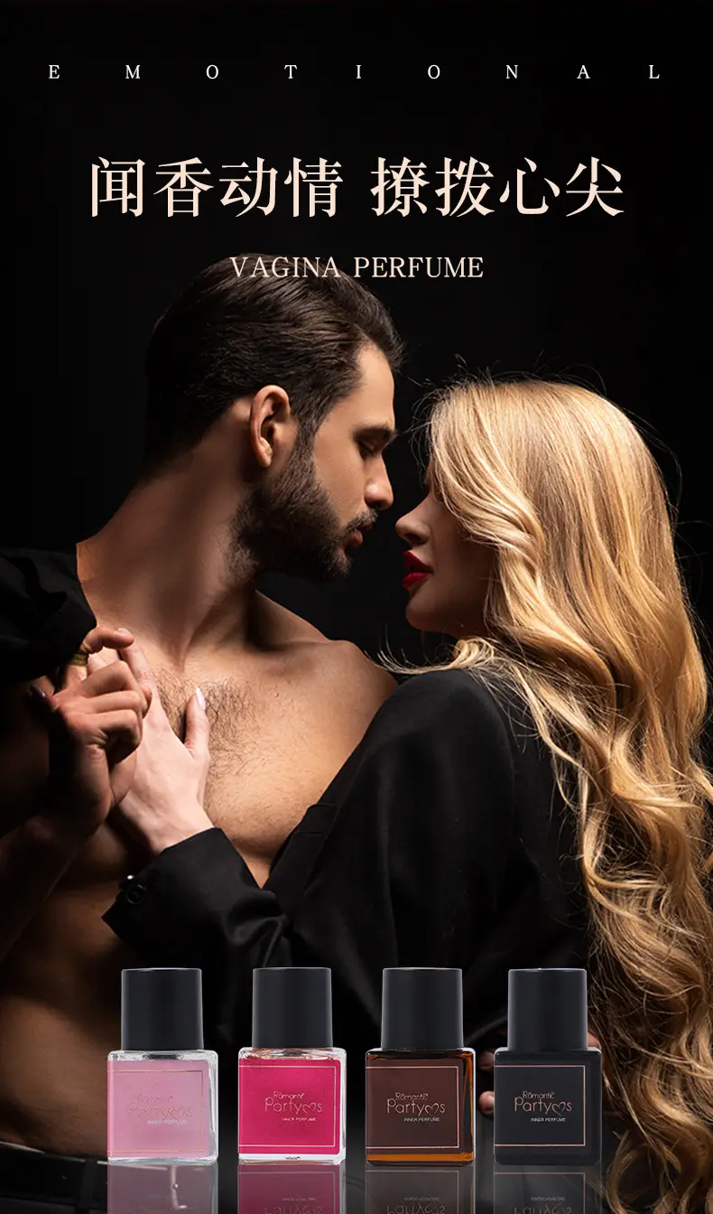 Miss Yixiang's Intimate Perfume from the Small Town of Yixiang, Long-Lasting Fragrance, Vietnamese Perfume, Foreign Trade Rose Fragrance, Peach Intimate Perfume — feature 2
