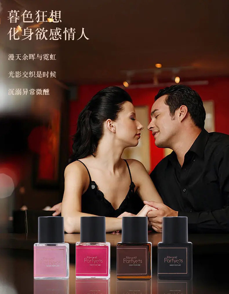 Miss Yixiang's Intimate Perfume from the Small Town of Yixiang, Long-Lasting Fragrance, Vietnamese Perfume, Foreign Trade Rose Fragrance, Peach Intimate Perfume — feature 3