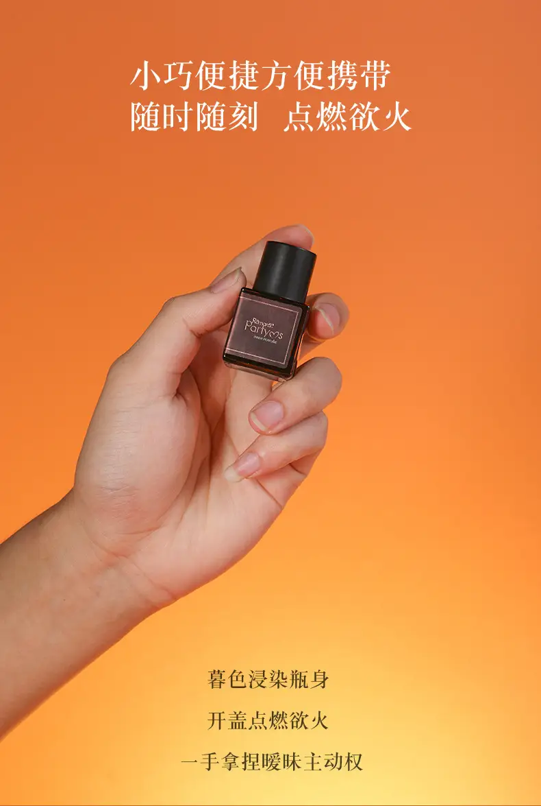 Miss Yixiang's Intimate Perfume from the Small Town of Yixiang, Long-Lasting Fragrance, Vietnamese Perfume, Foreign Trade Rose Fragrance, Peach Intimate Perfume — feature 8