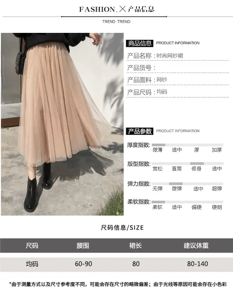 Black Gauze Pleated Skirt Mid Length Women Winter — feature 8