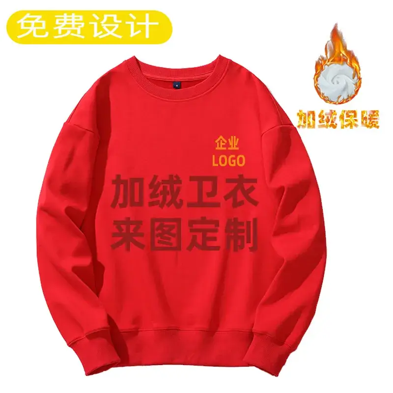 Pink Cotton Round Neck Sweatshirt for Men - Image 20