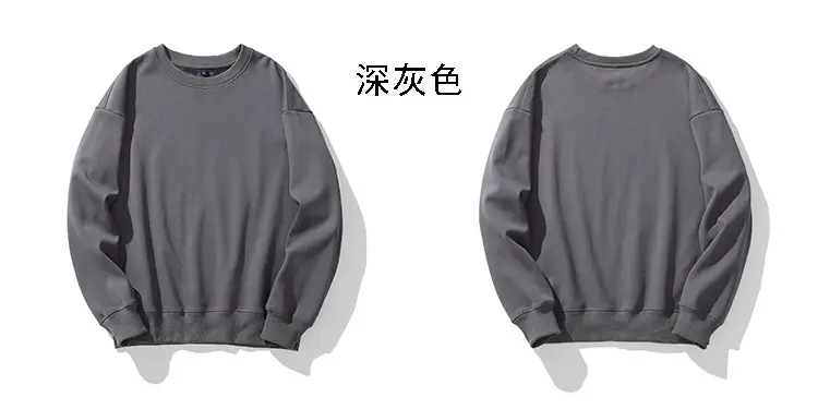 深灰色.jpg
