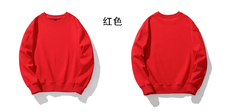 红色.jpg