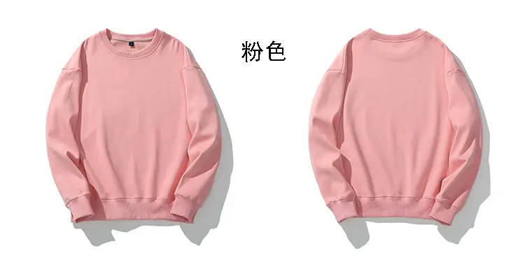 粉色.jpg