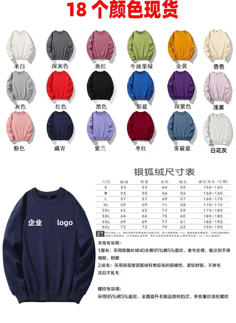 银狐绒套头_04-1.jpg