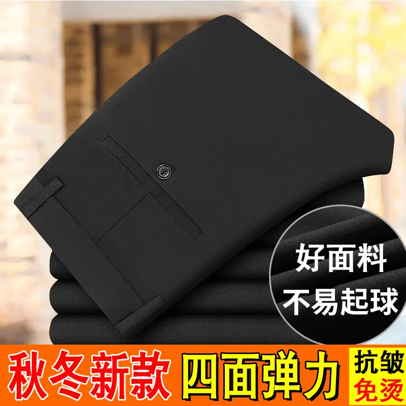 Autumn Winter Men's Straight Pants Dark Gray Loose Elastic - Image 6