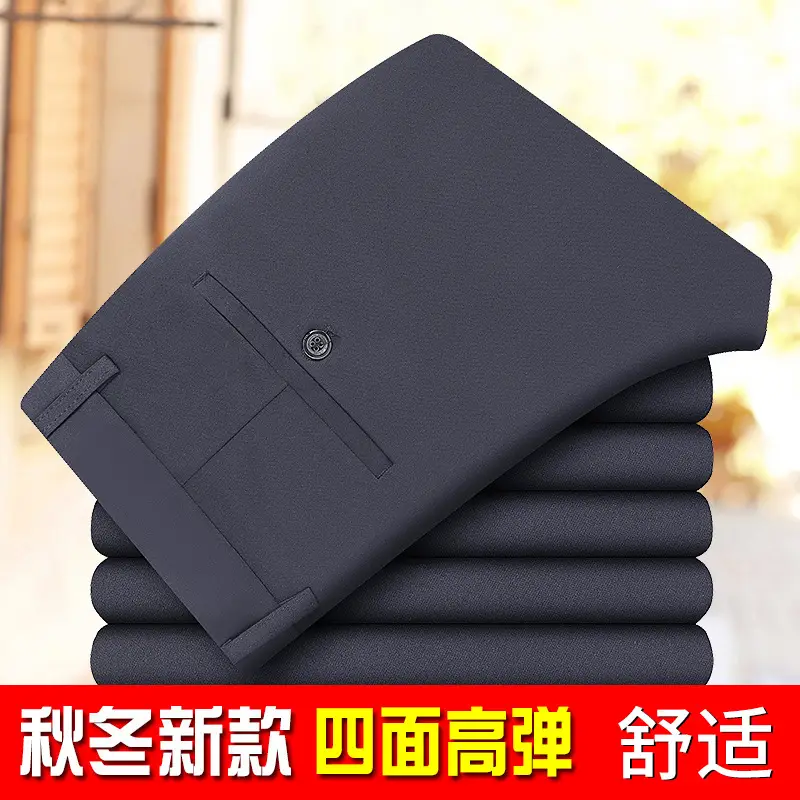 Autumn Winter Men's Straight Pants Dark Gray Loose Elastic - Image 9