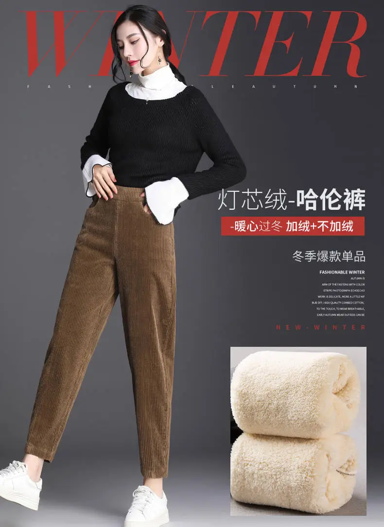 Women Fleece Lined Thick Corduroy Pants Autumn Winter — feature 2