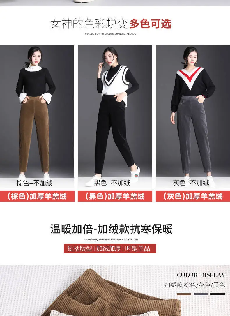 Women Fleece Lined Thick Corduroy Pants Autumn Winter — feature 3