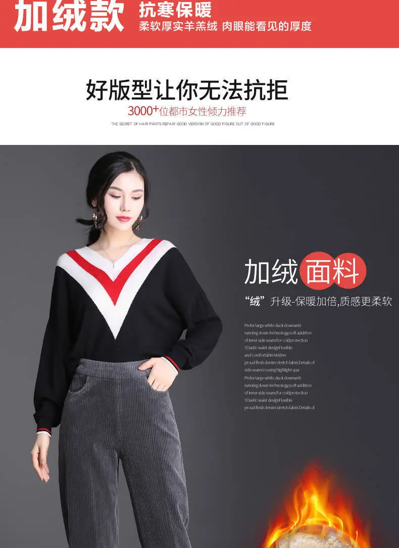 Women Fleece Lined Thick Corduroy Pants Autumn Winter — feature 5