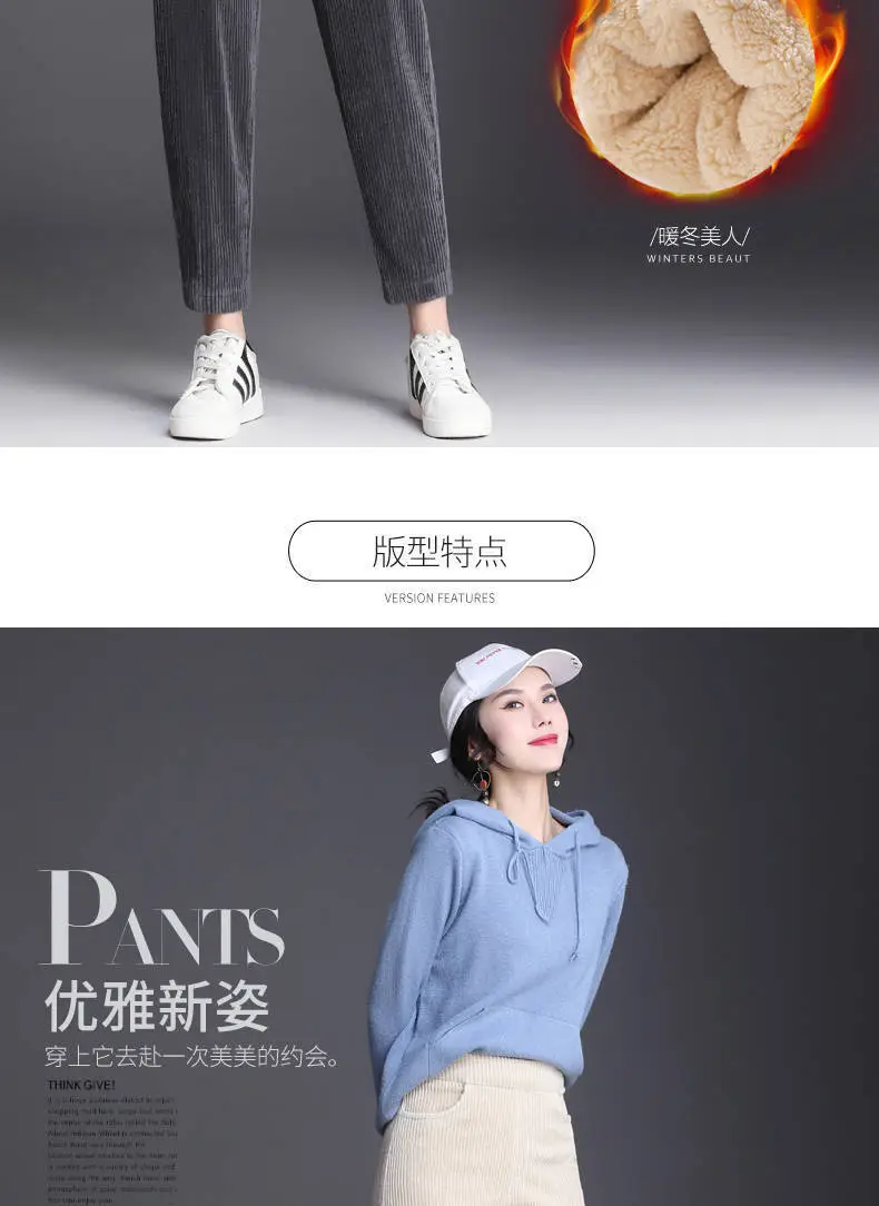Women Fleece Lined Thick Corduroy Pants Autumn Winter — feature 6