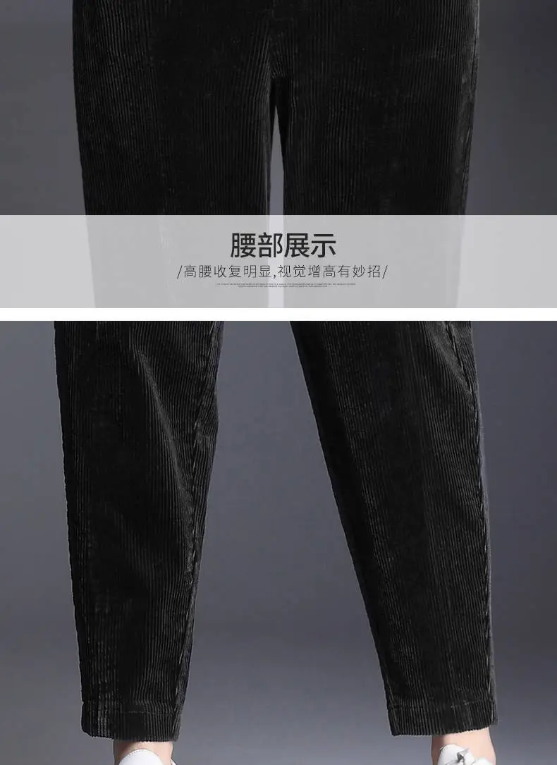 Women Fleece Lined Thick Corduroy Pants Autumn Winter — feature 9