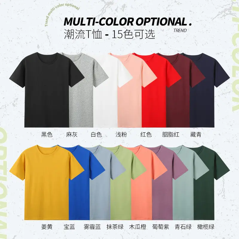Pure Cotton Crewneck T-Shirt Purple 40x40 - Image 16