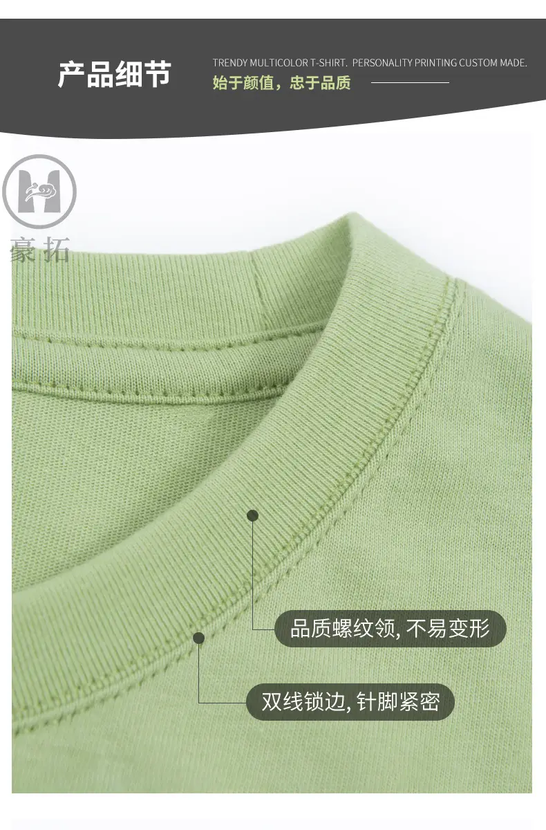 Pure Cotton Crewneck T-Shirt Purple 40x40 — feature 12