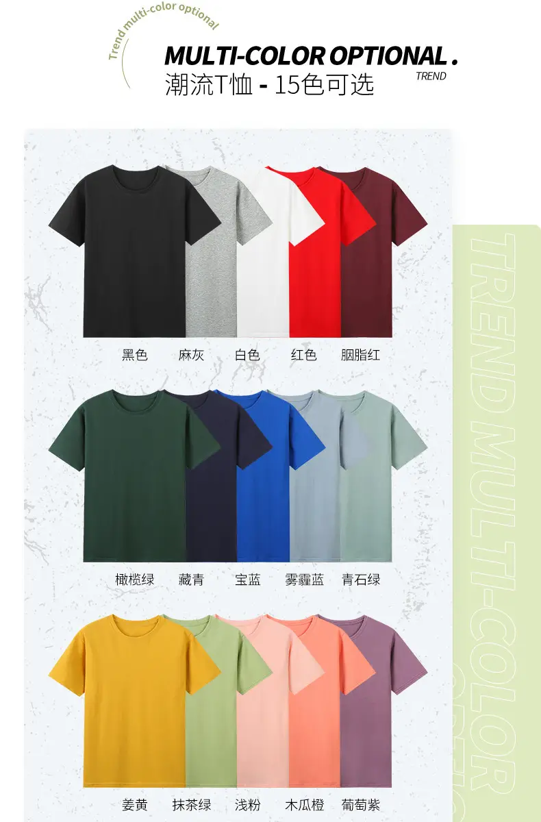Pure Cotton Crewneck T-Shirt Purple 40x40 — feature 9