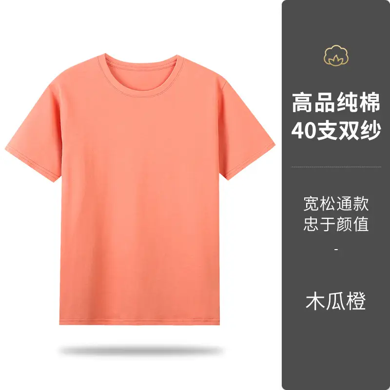Pure Cotton Crewneck T-Shirt Purple 40x40 - Image 10