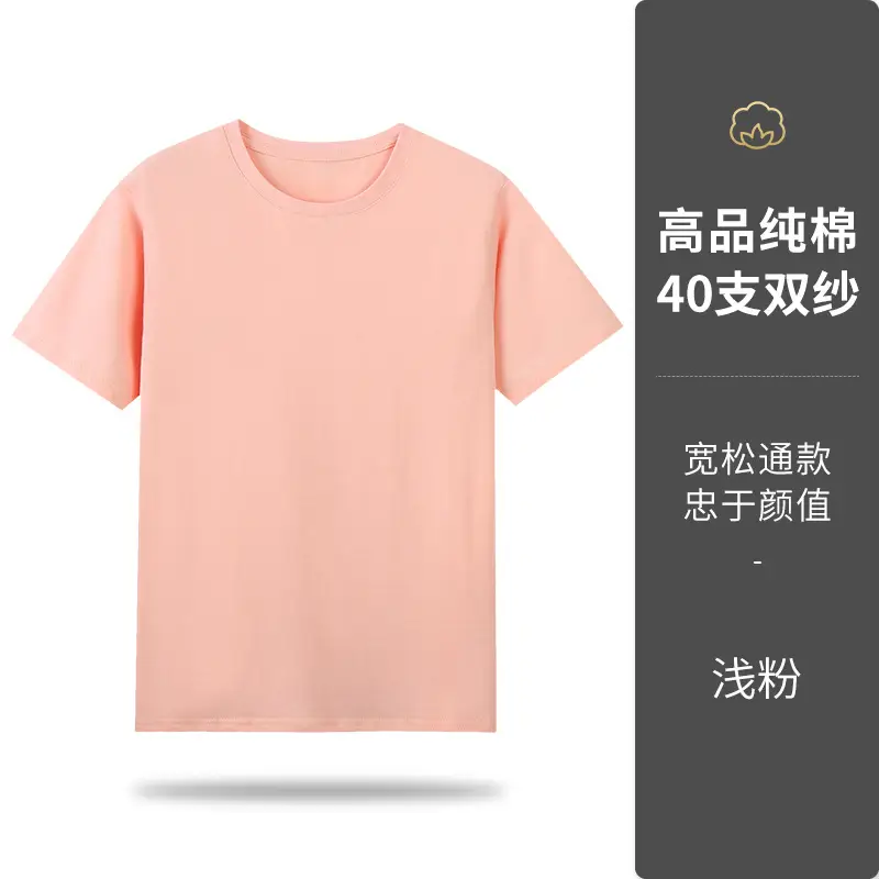Pure Cotton Crewneck T-Shirt Purple 40x40 - Image 11