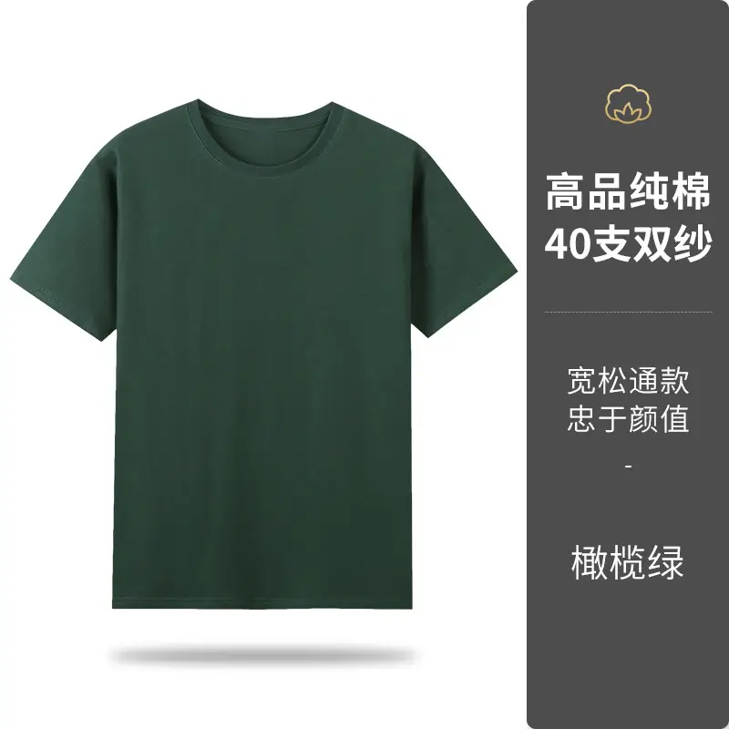 Pure Cotton Crewneck T-Shirt Purple 40x40 - Image 12