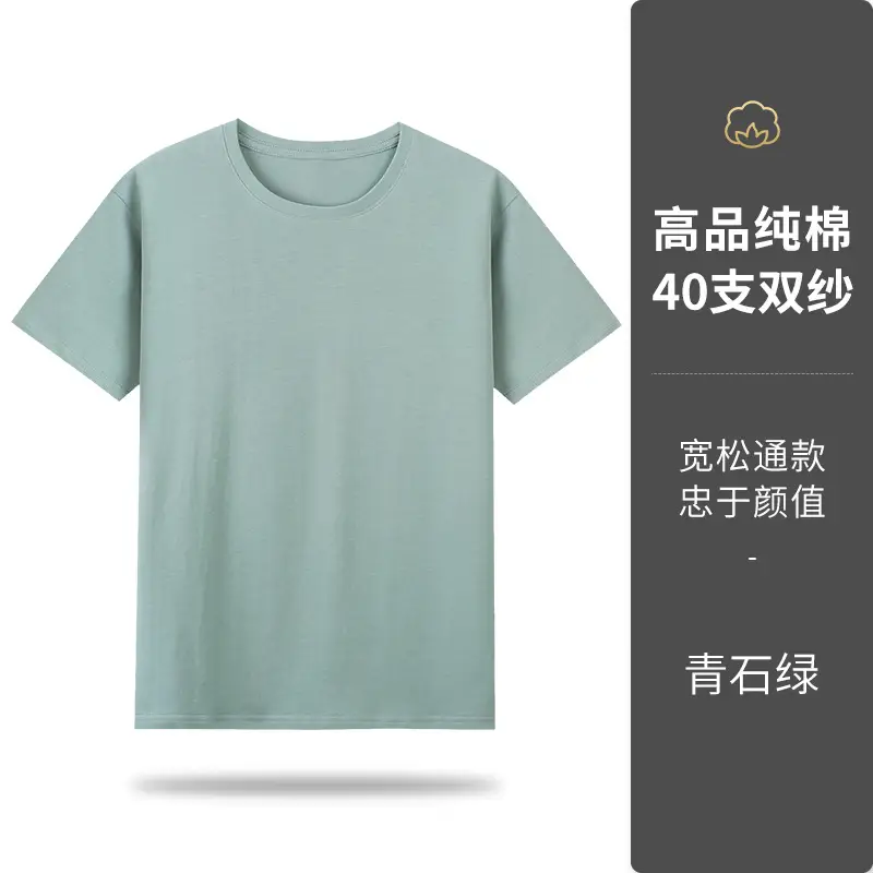 Pure Cotton Crewneck T-Shirt Purple 40x40 - Image 13