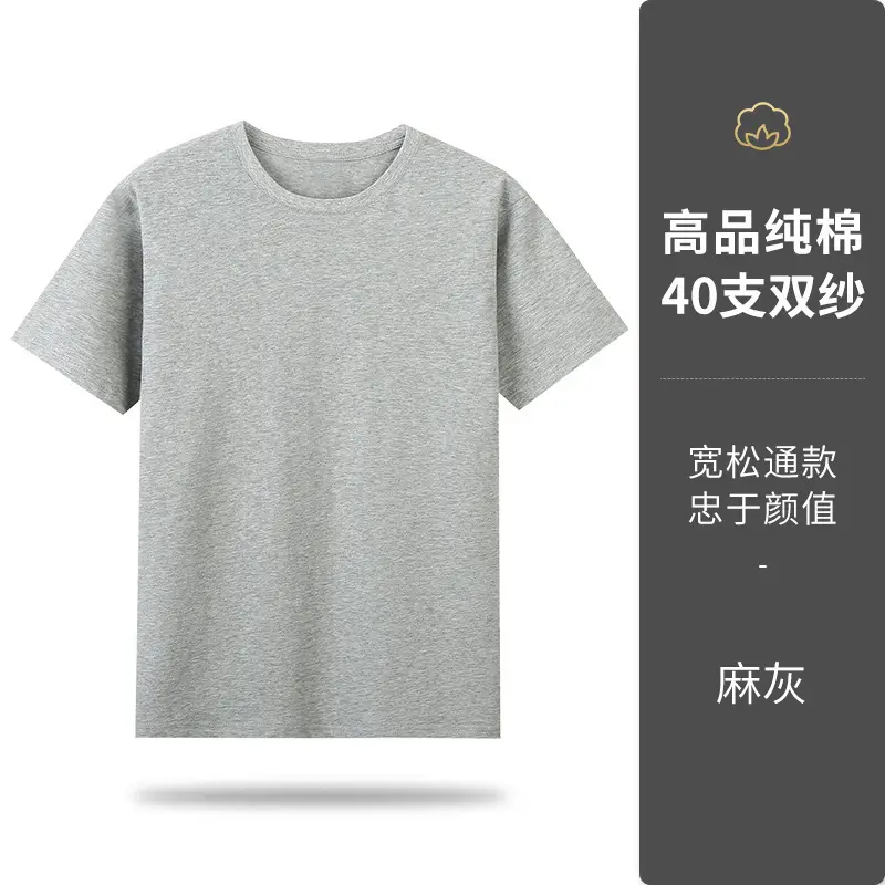 Pure Cotton Crewneck T-Shirt Purple 40x40 - Image 14