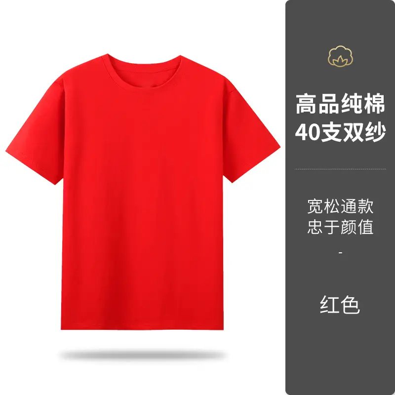 Pure Cotton Crewneck T-Shirt Purple 40x40 - Image 2