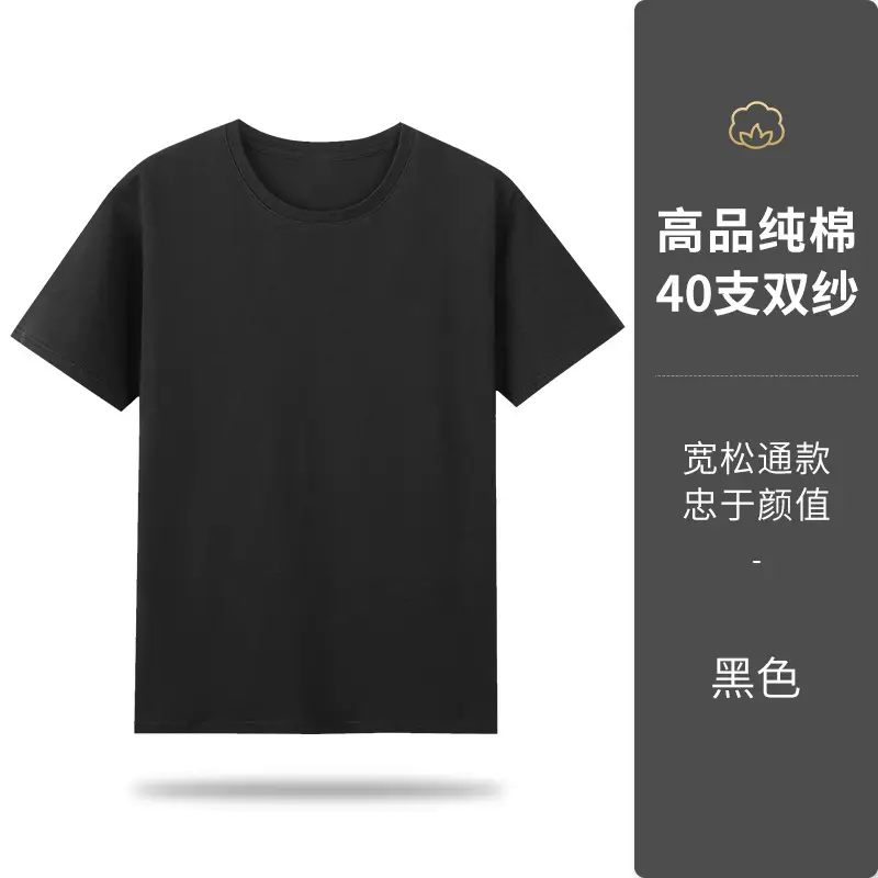 Pure Cotton Crewneck T-Shirt Purple 40x40 - Image 3