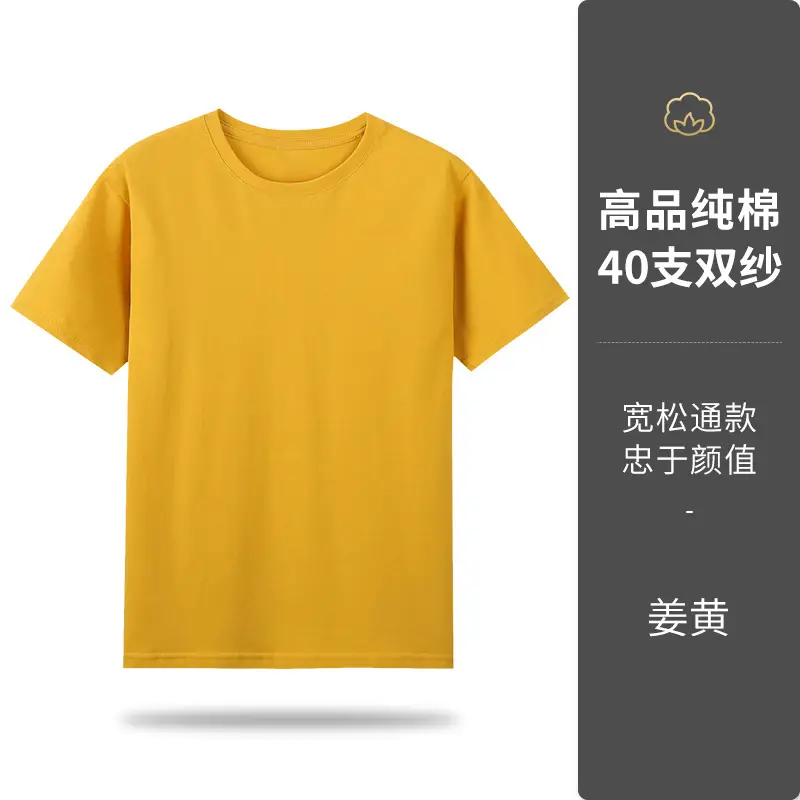Pure Cotton Crewneck T-Shirt Purple 40x40 - Image 4