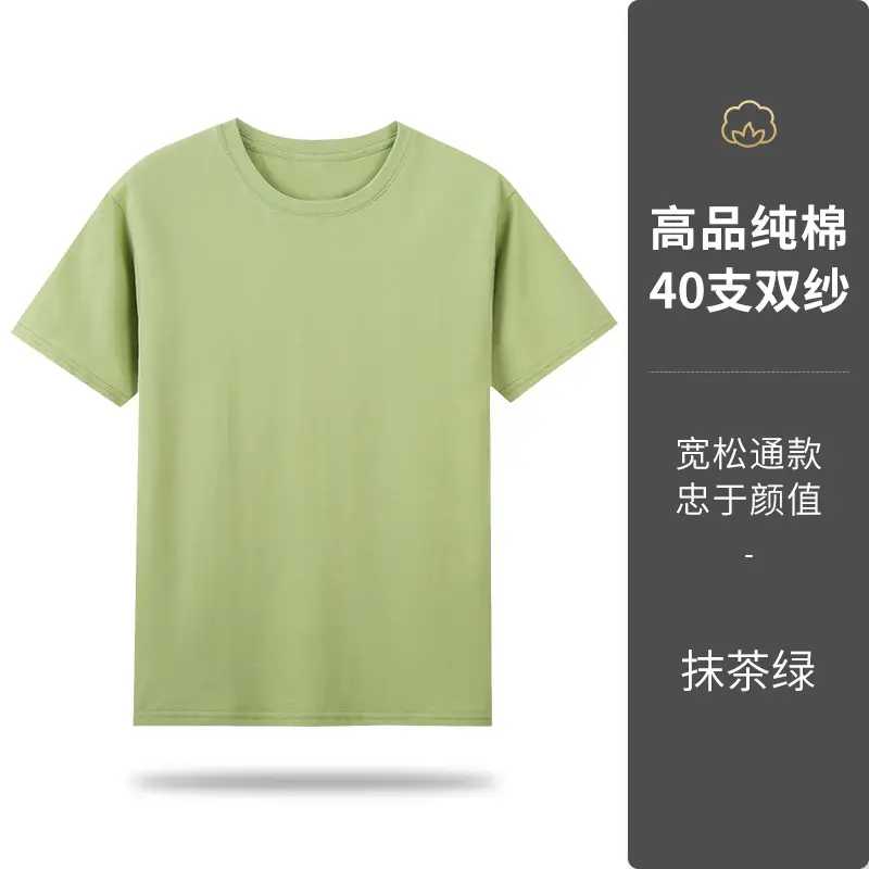 Pure Cotton Crewneck T-Shirt Purple 40x40 - Image 5