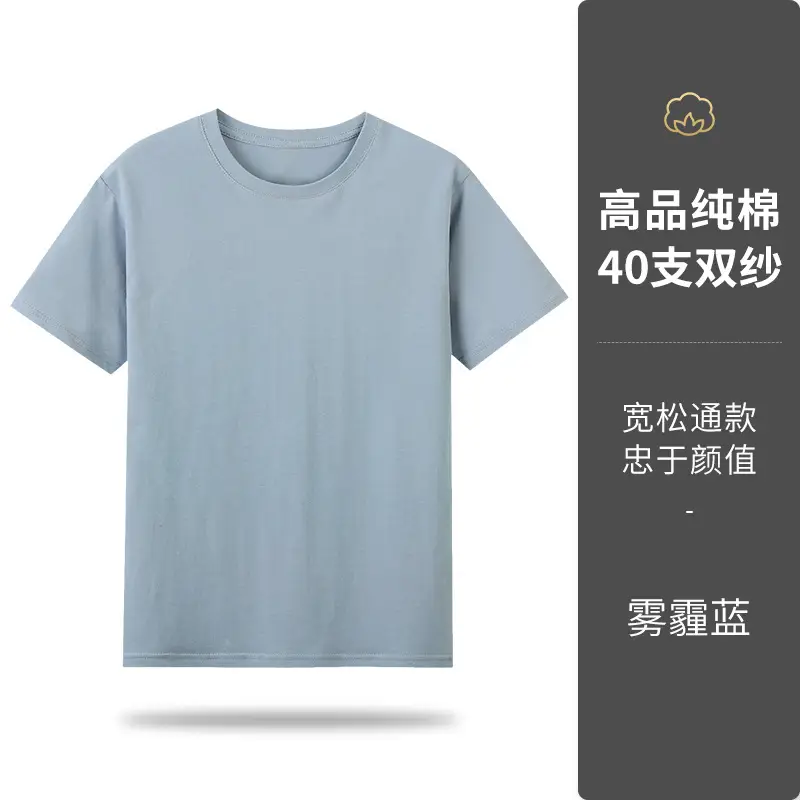 Pure Cotton Crewneck T-Shirt Purple 40x40 - Image 6