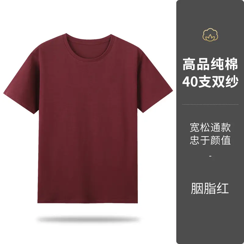Pure Cotton Crewneck T-Shirt Purple 40x40 - Image 8