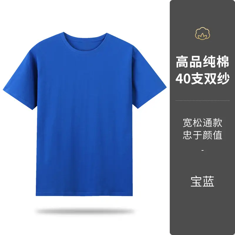 Pure Cotton Crewneck T-Shirt Purple 40x40 - Image 9