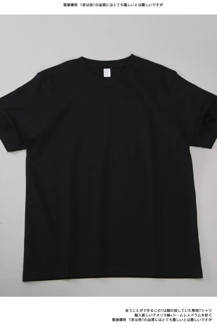Men Super Heavy Cotton T-Shirt Solid Black - Image 17