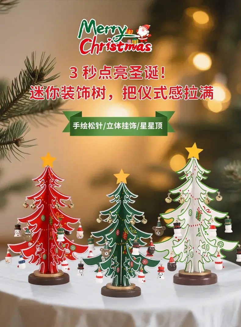 24-Day Blind Box Christmas Tree Decor for Kids — feature 1