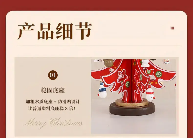 24-Day Blind Box Christmas Tree Decor for Kids — feature 11