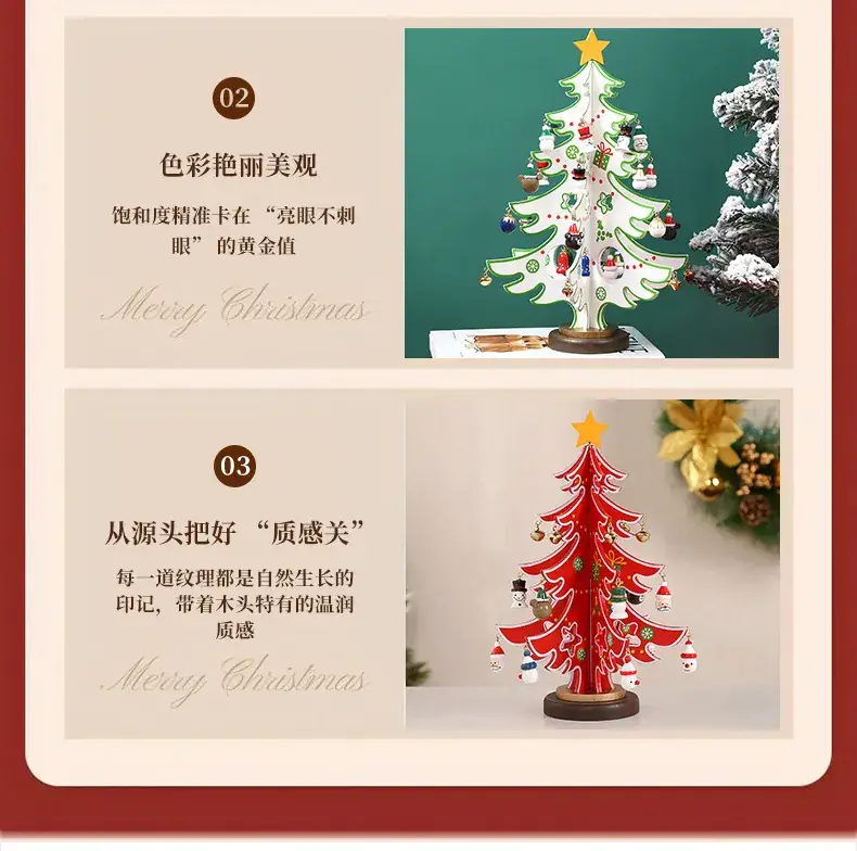 24-Day Blind Box Christmas Tree Decor for Kids — feature 12