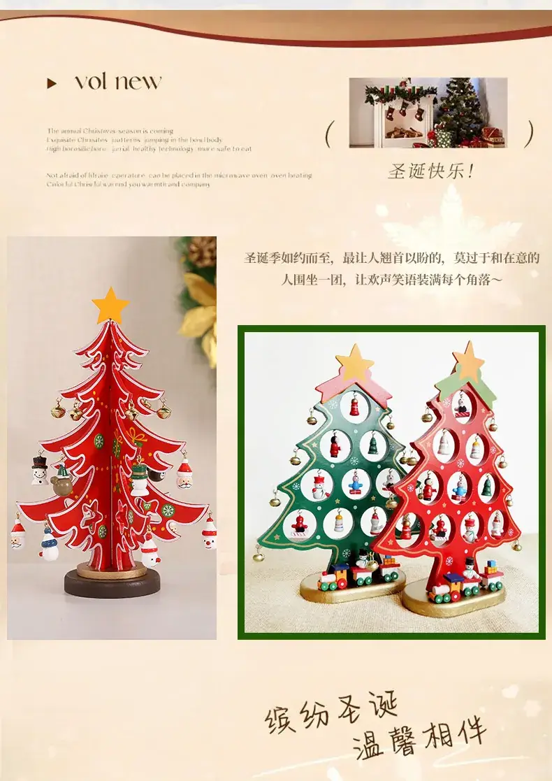 24-Day Blind Box Christmas Tree Decor for Kids — feature 3