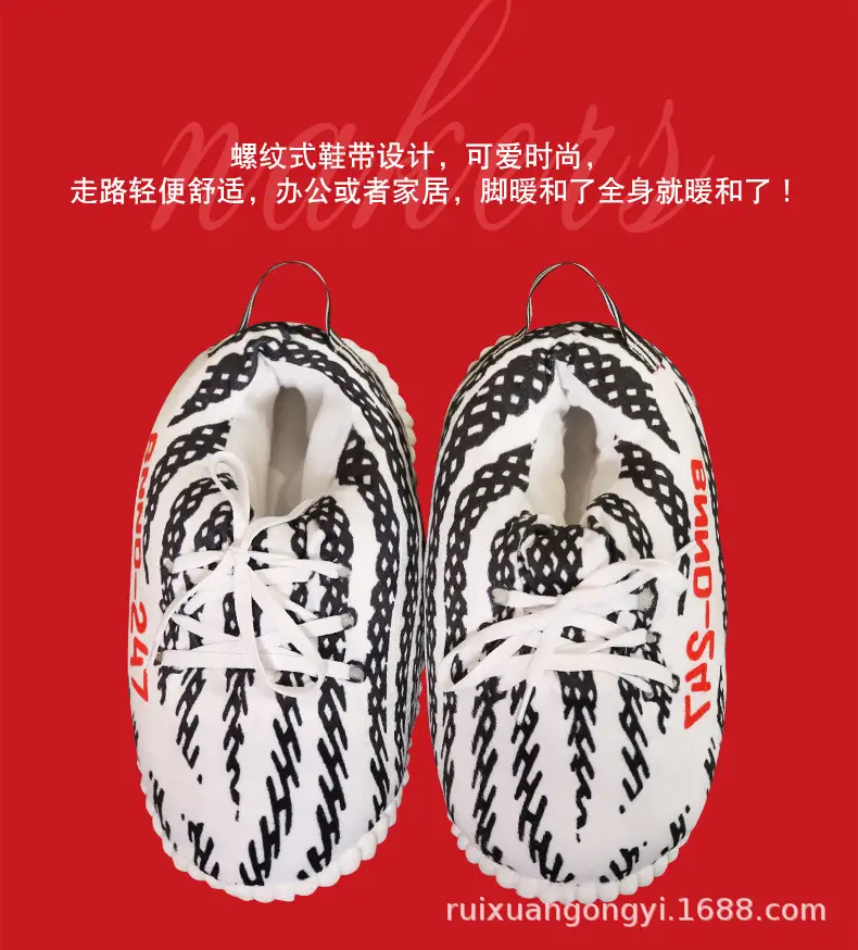 潮流运动鞋_04.jpg