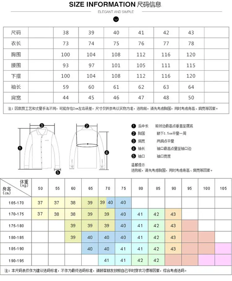 Men Long Sleeve White Slim Fit Business Shirt — feature 1