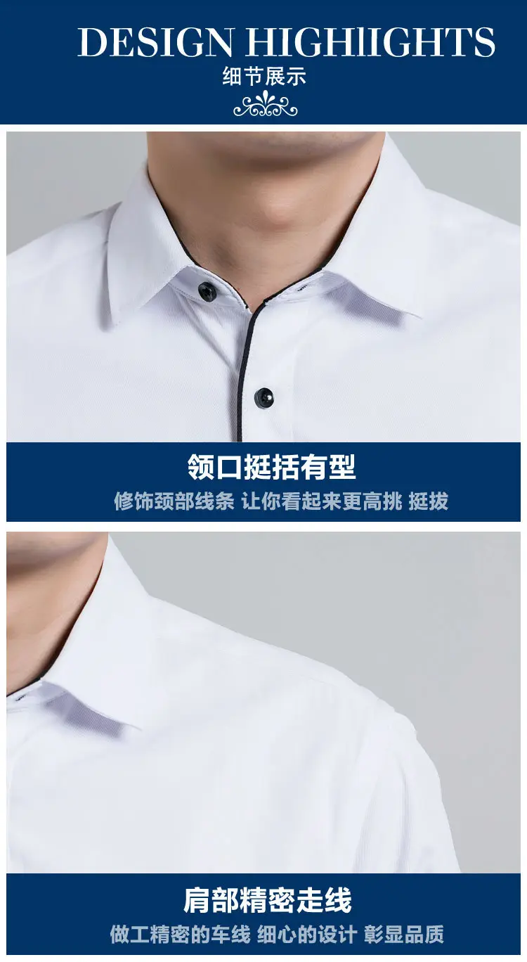 Men Long Sleeve White Slim Fit Business Shirt — feature 16