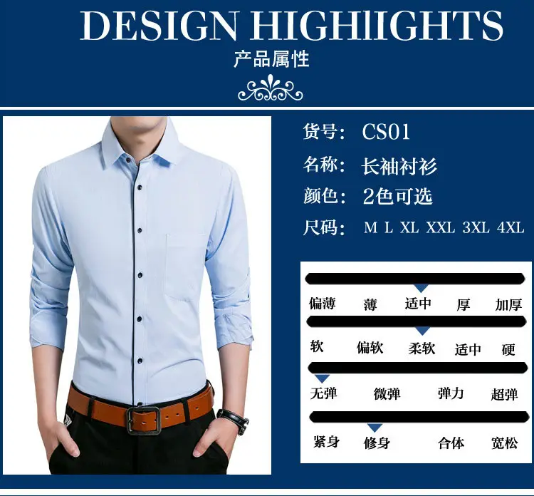 Men Long Sleeve White Slim Fit Business Shirt — feature 3
