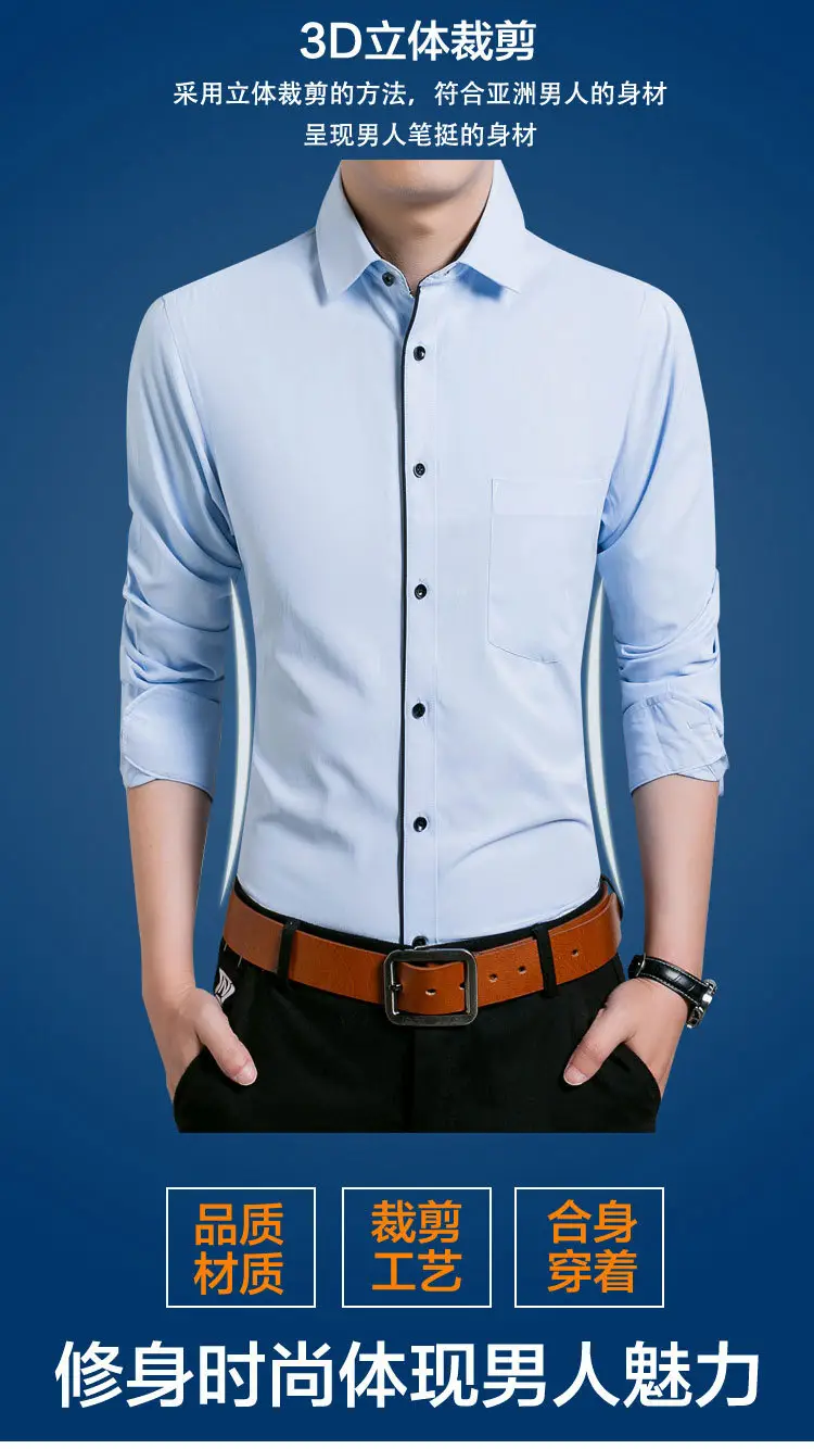 Men Long Sleeve White Slim Fit Business Shirt — feature 6